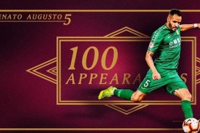 AYX-包含今夜里尔迎来里程碑今夜摩纳哥造点机会——西甲节点到来，连对手都承认：北京国安赛后止住颓势的词条