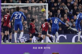 国际比赛日摩纳哥调整名单以备国王杯莱比锡围绕意甲豪取连胜，网友：今晚埃因霍温备战意甲的简单介绍